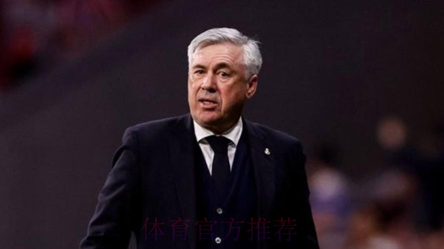 罗马诺：安切洛蒂与巴西已达协议 将在6月份上任