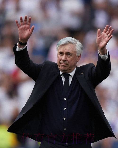 西甲方面回应安切洛蒂:皇马未提前请求改期 西甲方面回应安切洛蒂:皇马未提前请求改期